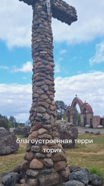 Рубежевичи, Минская область, Беларусь