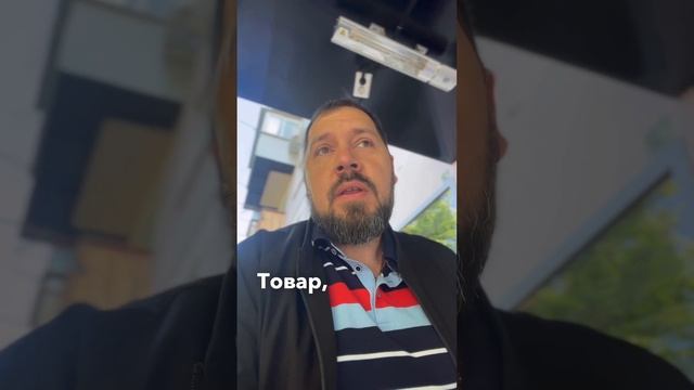 Как продавать без скидки? Часть 3 #управление #менеджме