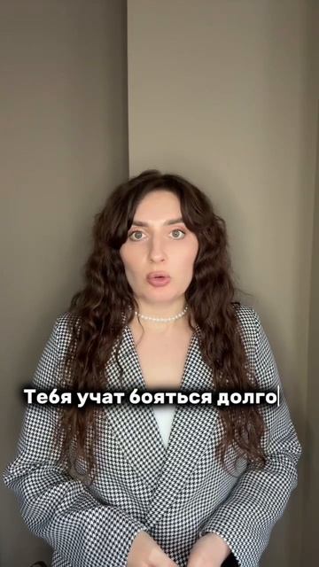 "Долги нужно платить!"