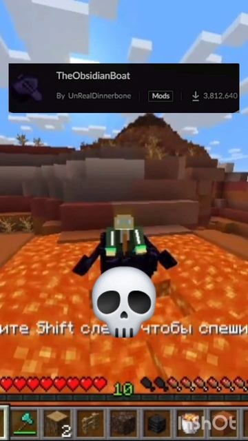 Крутые моды для minecraft | часть 4