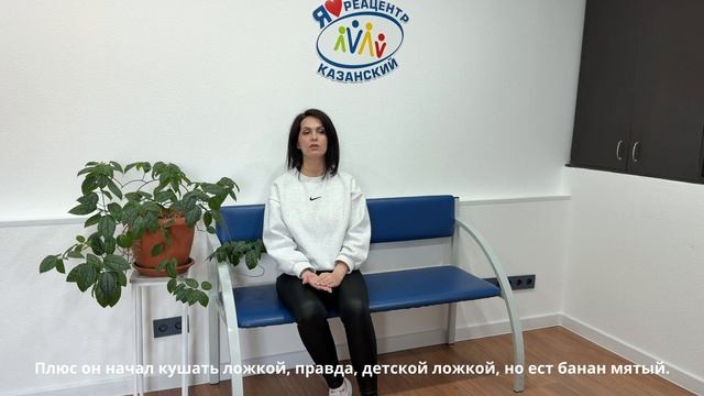 Отзыв мамы Максима 2025 г