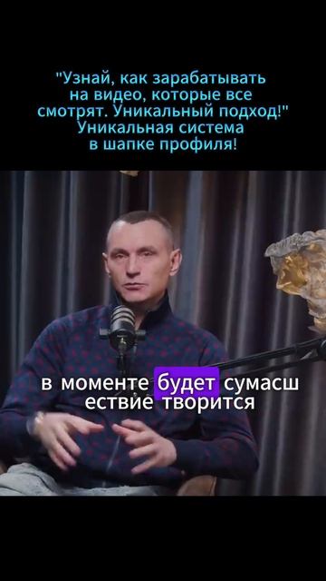 Преврати свои видео в деньги. От 5 до 100 т.р в день!