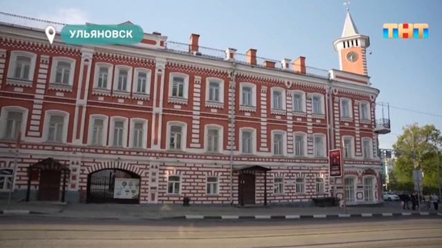 В утреннем шоу на ТНТ показали репортаж из Ульяновска.