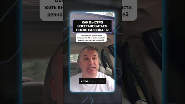 Что делать если жена объявила о разводе?