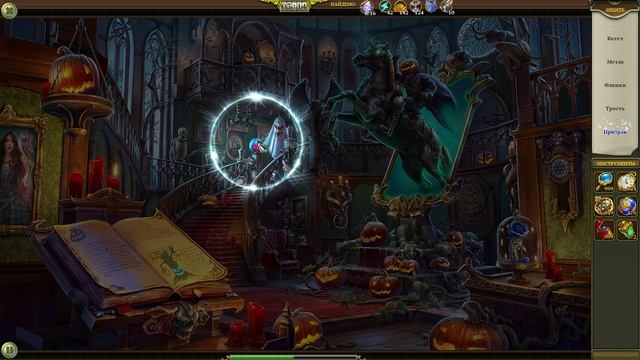 Hidden City: Поиск скрытых предметов. Залы Самайна (Аномалия Иллюзий). Прохождение от SAFа