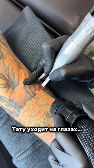 Тату уходит на глазах 🤯 
Для записи: @tattoo_net