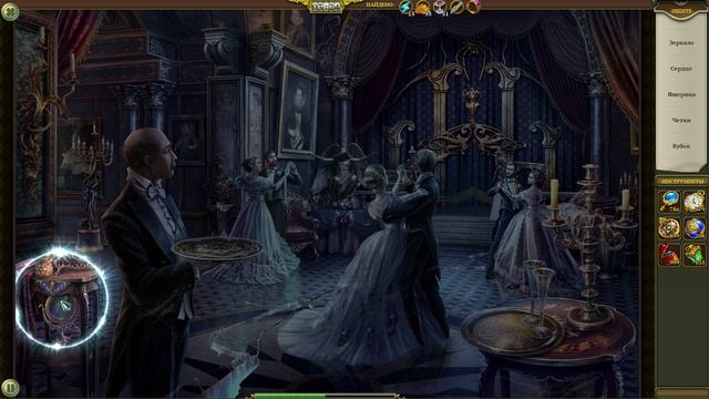 Hidden City Поиск скрытых предметов. Заколдованный бал (Аномалия Иллюзий). Прохождение от SAFа