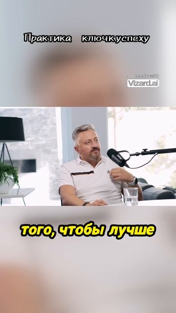 Погрузись в мир практики и успеха!