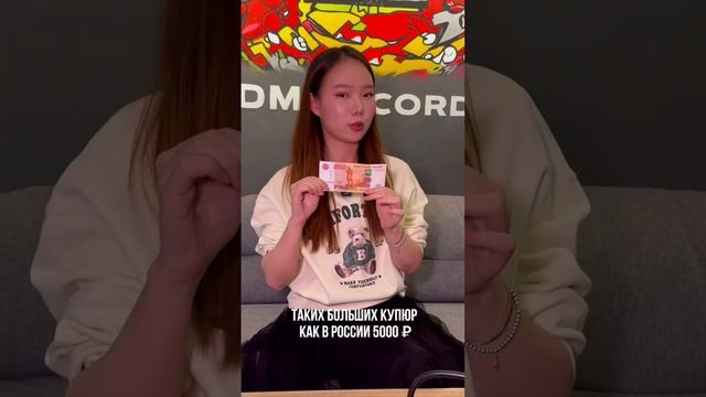 Что вы знаете про юани? Видели их когда-нибудь?