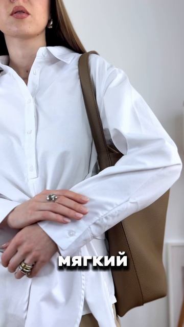 ПРИТАЛЕННАЯ РУБАШКА С OZON БЮДЖЕТНЫЙ ВАРИАНТ #какприталитьрубашку #приталеннаярубашка #ozon #озон