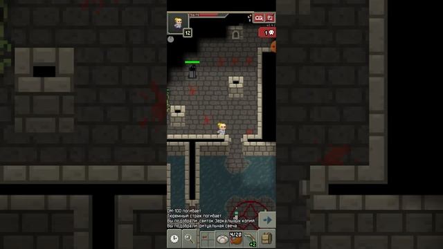 2 Часть по прохождению игры Shattered Pixel Dungeon.