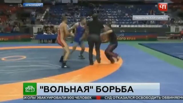 В Краснодаре после соревнований по вольной борьбе подрались спортсмены