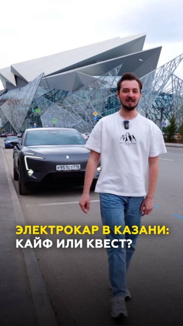 Электромобили в Татарстане: плюсы и минусы. Обзор «ТатарстанДа» #казань #татарстан #электромобиль