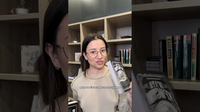 Лучшие детективы