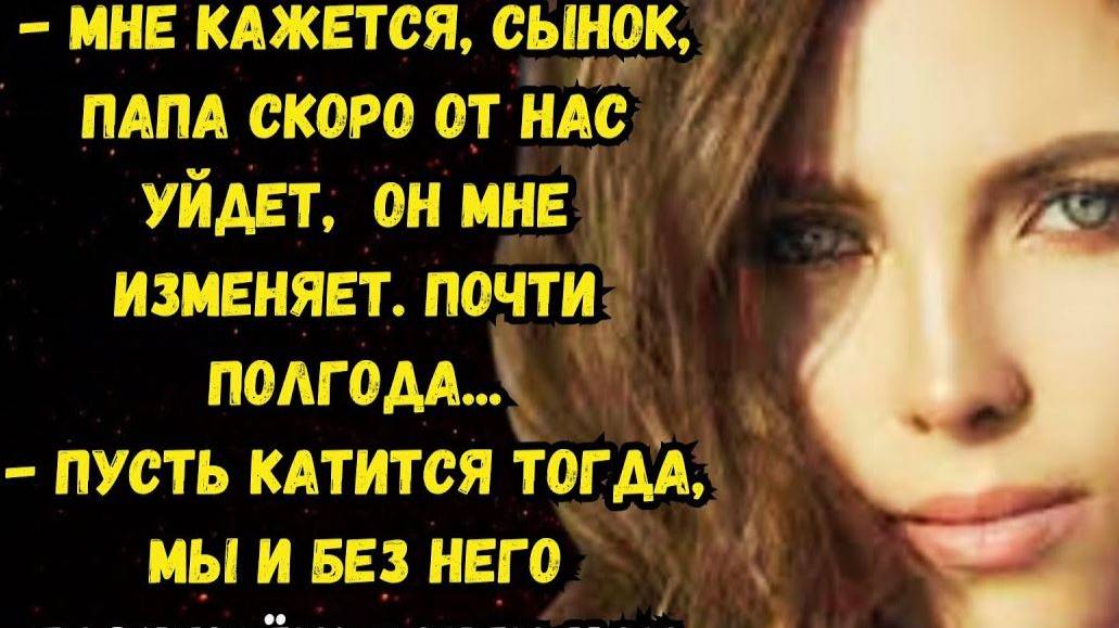 Истории из жизни. ИЗМЕНА. Аудио рассказы. Жизненные истории