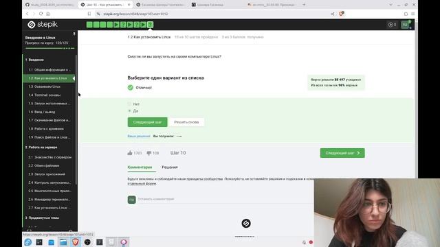 внешний курс, 1 этап, отчет