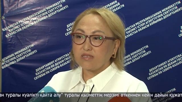 МТРК жаңалықтары 13.05.2025