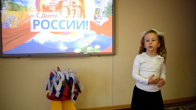 Акция "Слово России" (читает Лузгина Ксения)