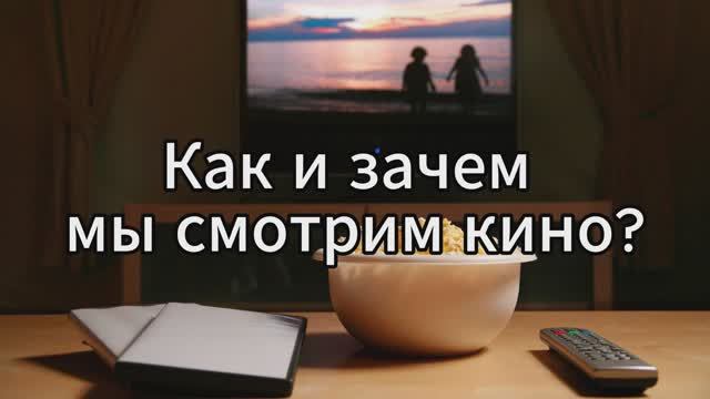 Психолог разбирает фильм "Таксист"