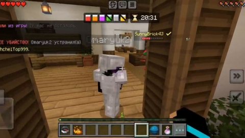 Играб в бед варс 2 серия