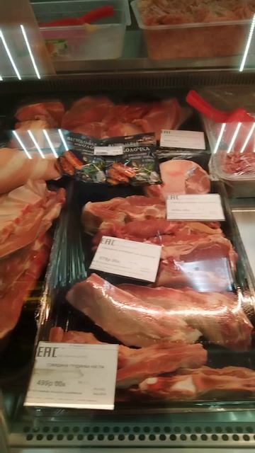 Цены на мясо в магазине Ростов-на-Дону 2023 год