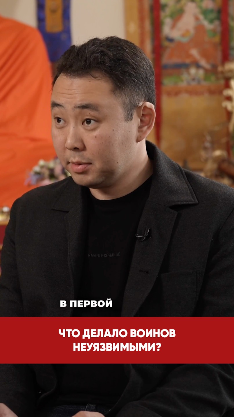 Что делало воинов неуязвимыми?