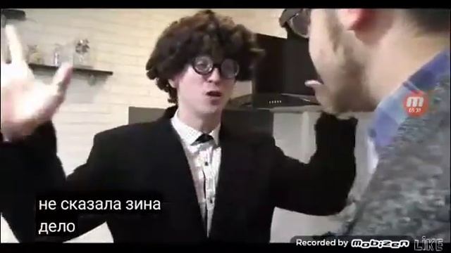 Смотрю Очкас Красавчика