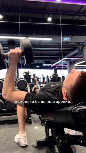 Сколько делать повторений и какой брать вес? (три точк?