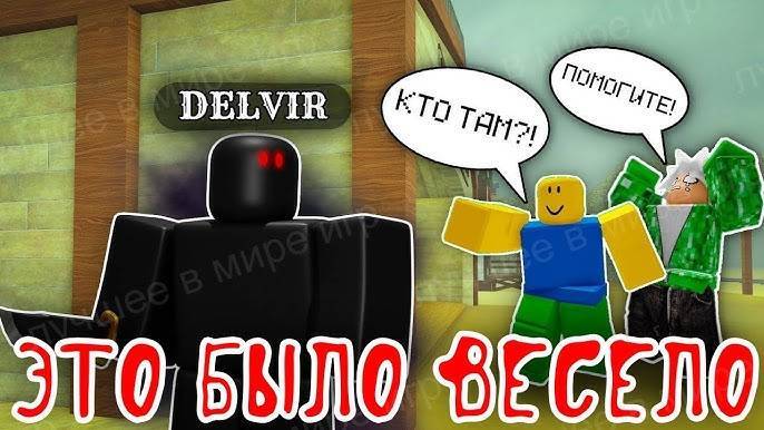 МЁРТВЫЕ РЕЛЬСЫ Роблокс 🤠 ПРЕВРАТИЛСЯ В ТЁМНУЮ СУЩНОСТЬ И ЗАТРОЛЛИЛ СВОИХ ПОДПИСЧИКОВ в Dead Rails!