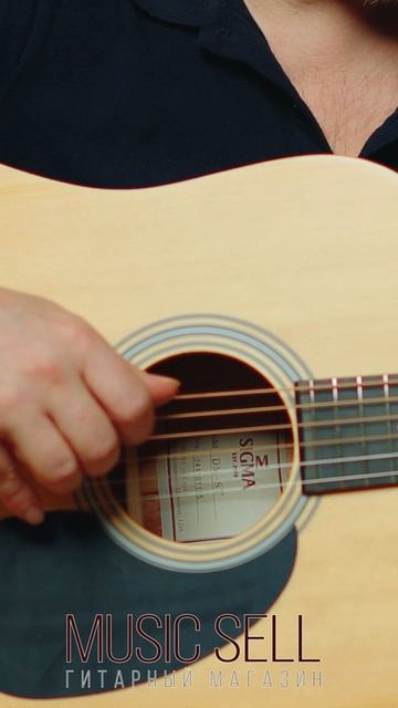 SIGMA DM ST DREAD SOLID TOP IN LOVE - MUSIC SELL