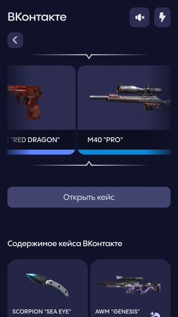 16 день открытия #standoff2 #bulldrop #standoff #gaming #game