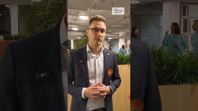 Как цифровизация меняет рынок гибких офисных пространств?