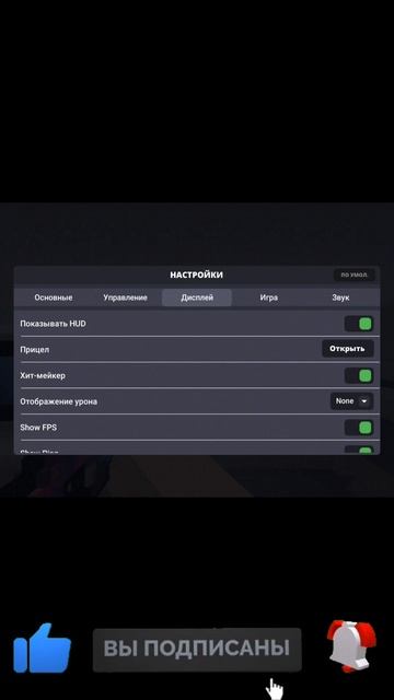 Как убрать чат в Block Strike?