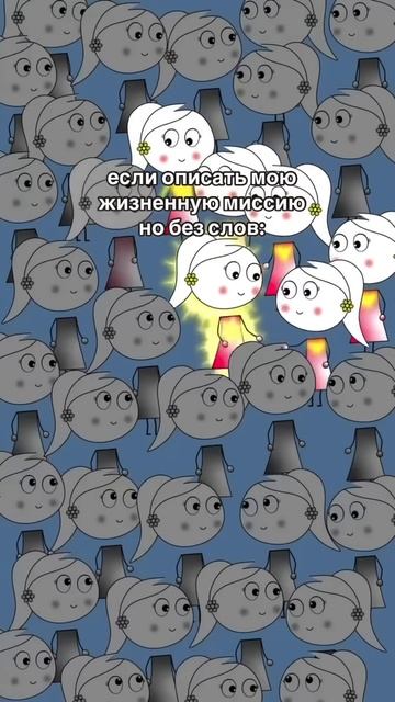 Вдохновляю видеть счастье в мелочах ✨