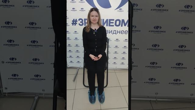 Отзыв после лазерной коррекции зрения в клинике "Зрение Омск", 88001009876