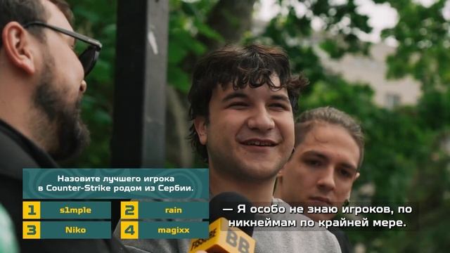 СЕРБЫ НЕ ИГРАЮТ В CS 2 | Сербский вопрос (ft. Hooch)