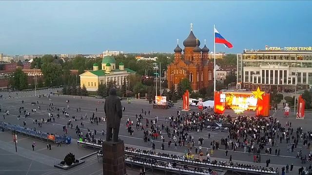 Площадь Ленина Тула. 09/05/2025. Вечером. Ч. 2