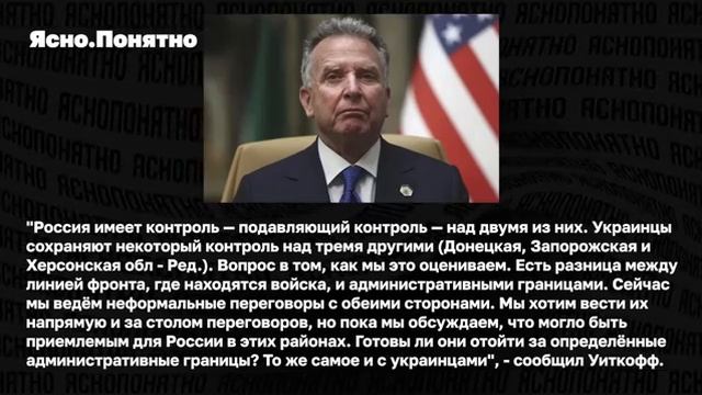 Медведева - Чего ждать от встречи в Турции