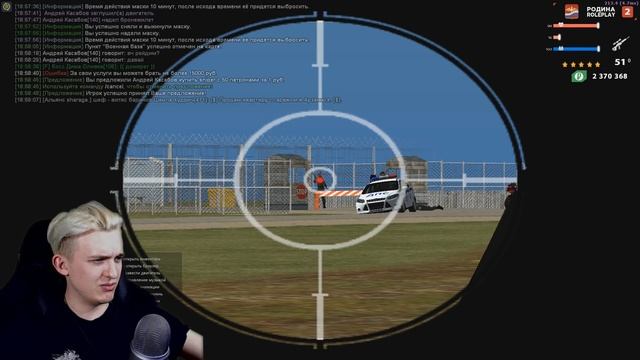 САМАЯ ЭПИЧНАЯ ПОКУПКА ЛИДЕРКИ НА RODINA RP - CRMP