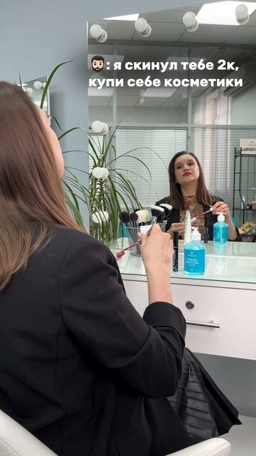 Девушки, делитесь в комментариях, кому знакома ситуация?)