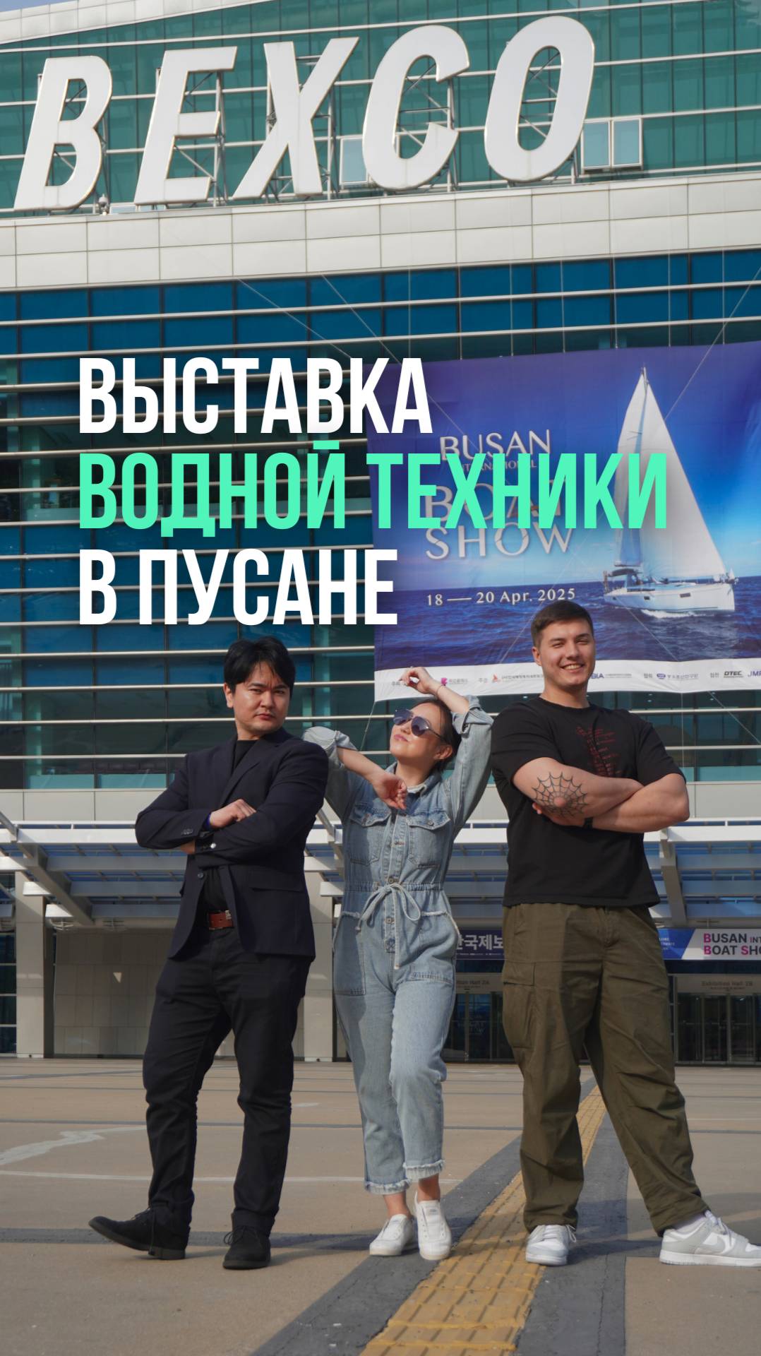 Готовимся к летнему сезону 🚤🏍🏖