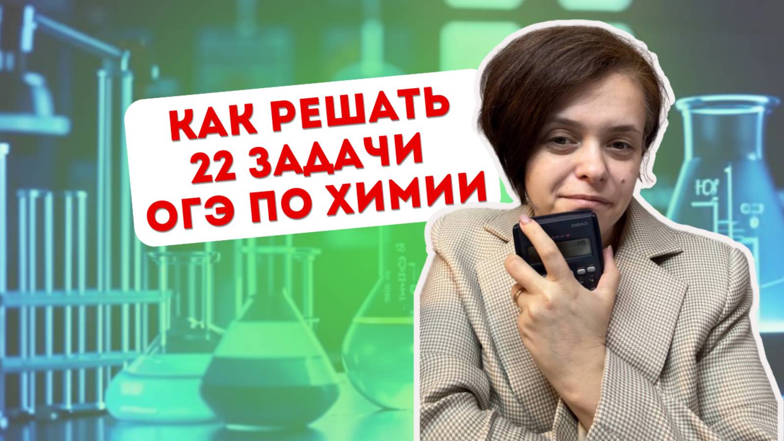 22 задачи из сборника Добротина