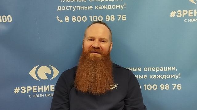 Отзыв после лазерной коррекции зрения в клинике "Зрение 2100", 88001009876