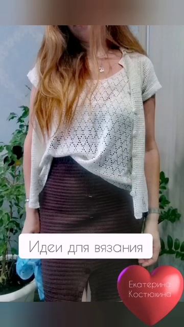 Идея для вязания крючком. Подписывайтесь на мой блог о вязании крючком