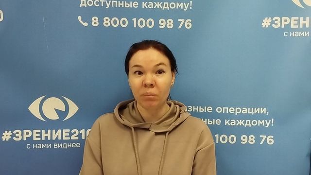 Отзыв после лазерной коррекции зрения в клинике "Зрение 2100", 88001009876