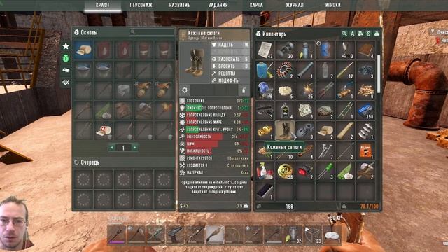 7 Days to Die mod [ Undead Legacy ] ► Надо разобраться с жильём