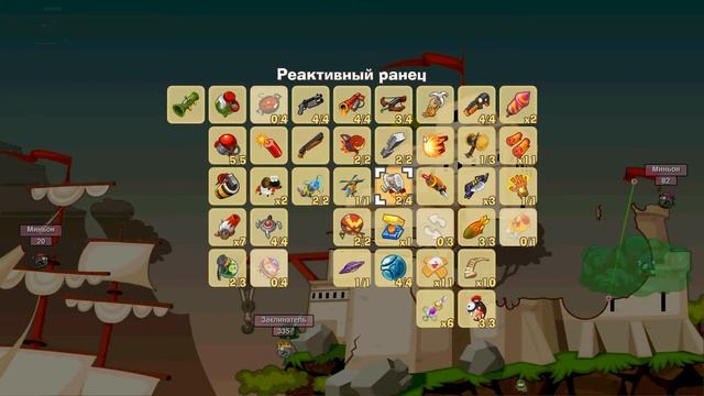 Король мертвых 2 персами