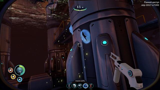Subnautica. Посещение Авроры.