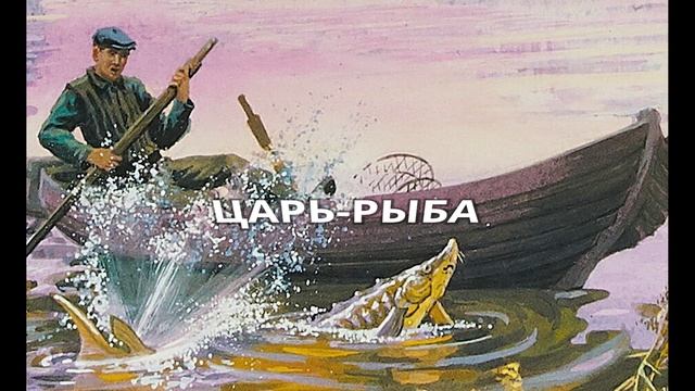 Астафьев техника Flip