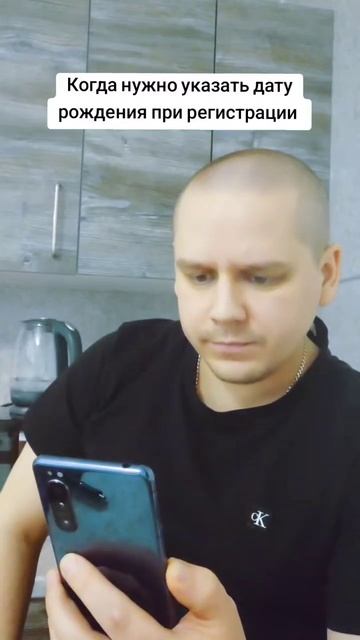 жиза